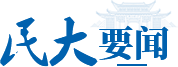 德甲要闻